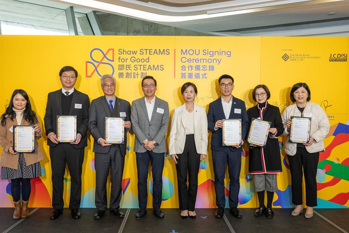 The Shaw Foundation Joined Hands with PolyU to Pioneer STEAMS  Programme, Integrating Social Elements into I&T Education