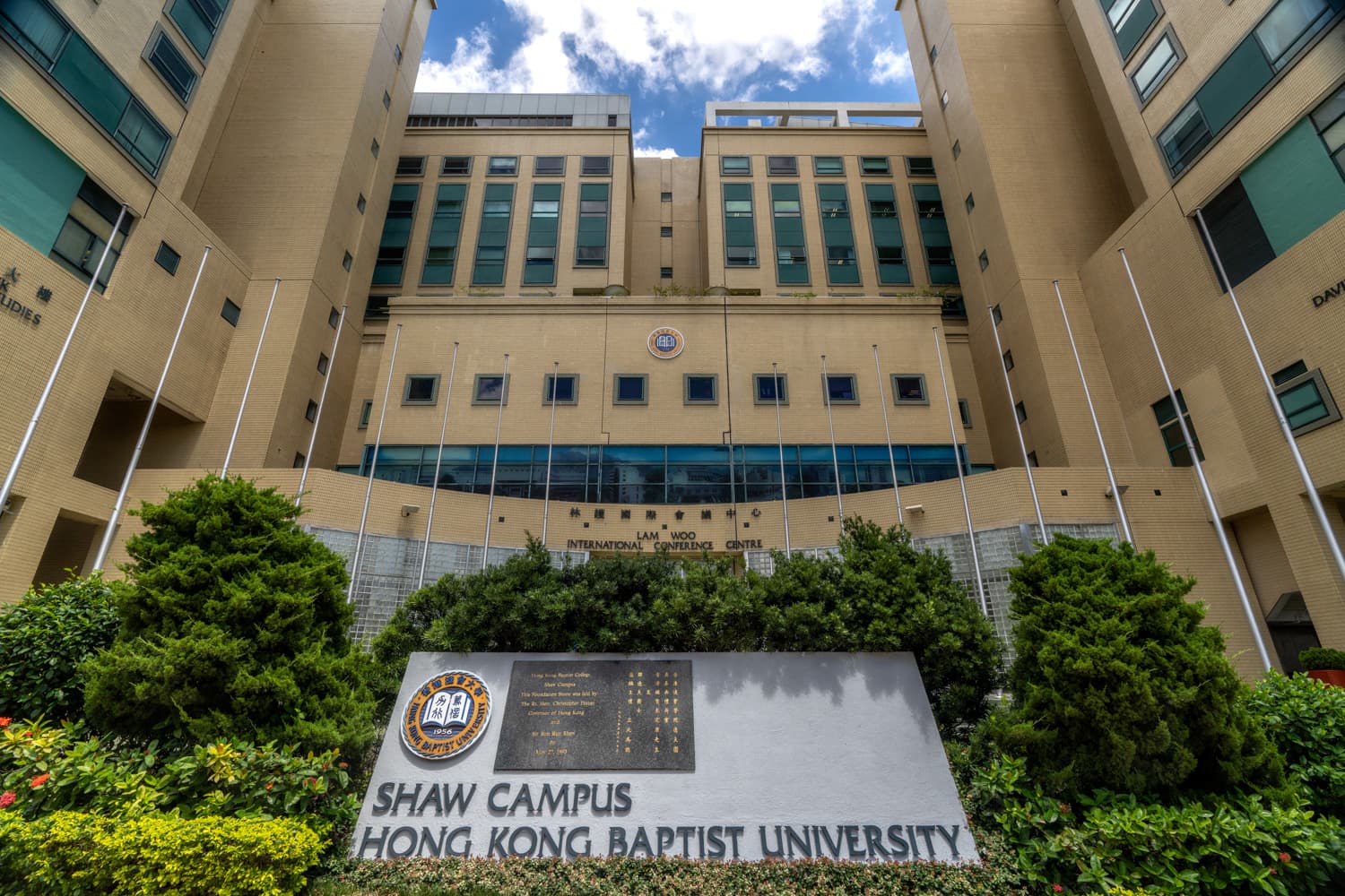 Hong Kong Baptist University, Shaw Campus