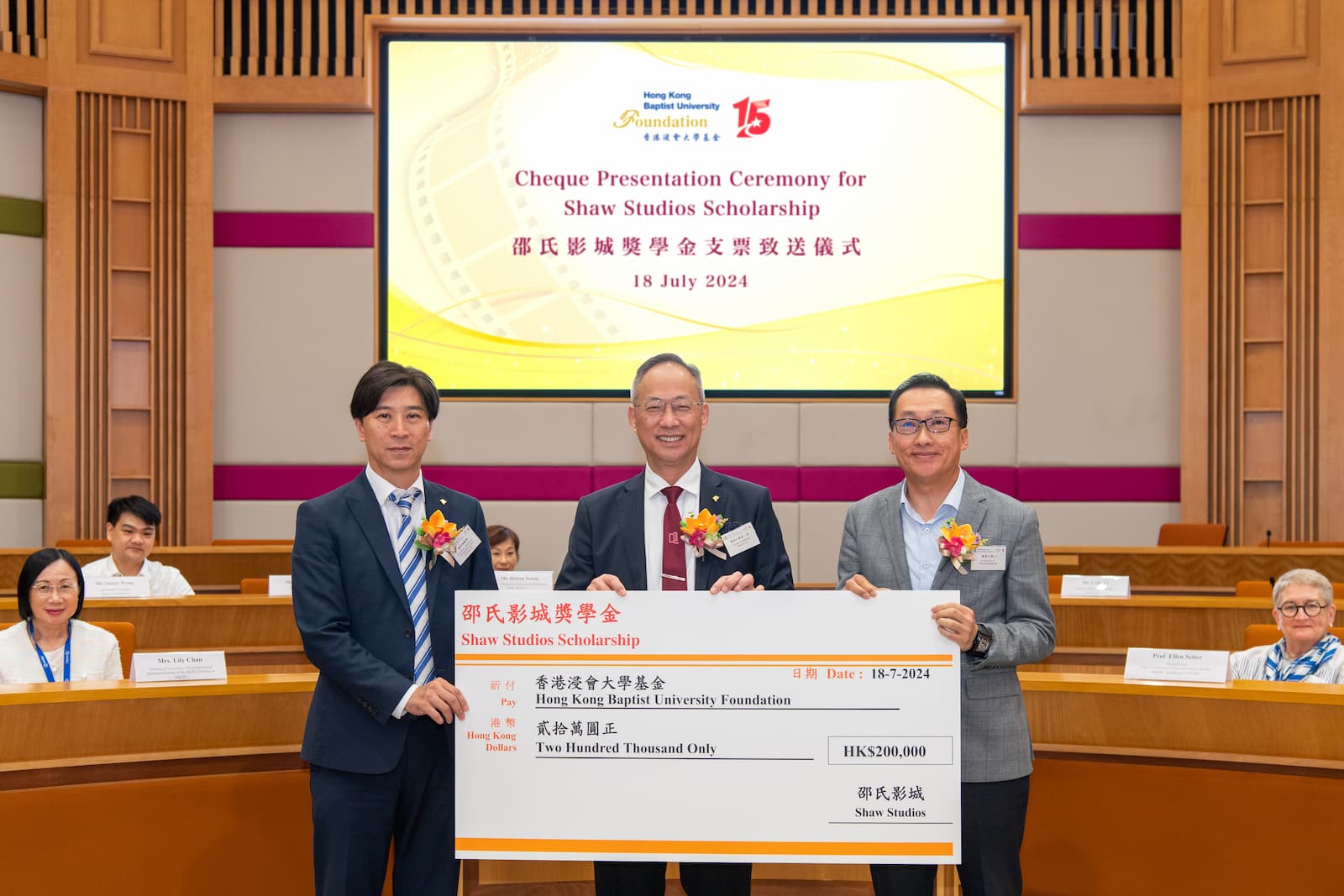 Shaw Studios Scholarship