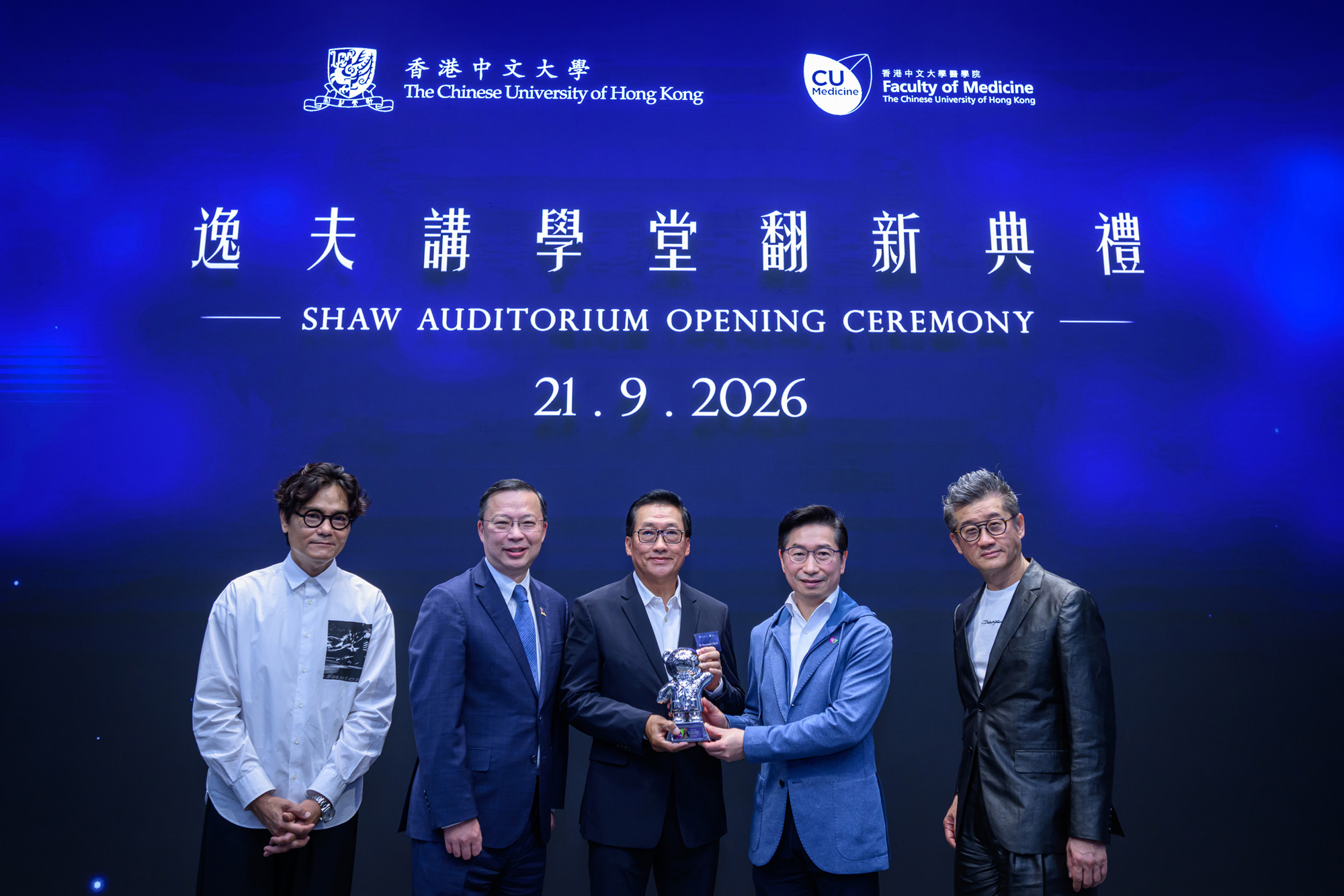 Professor Philip Chiu presents a chrome sculpture “Silver Bear” to Dr Raymond Chan