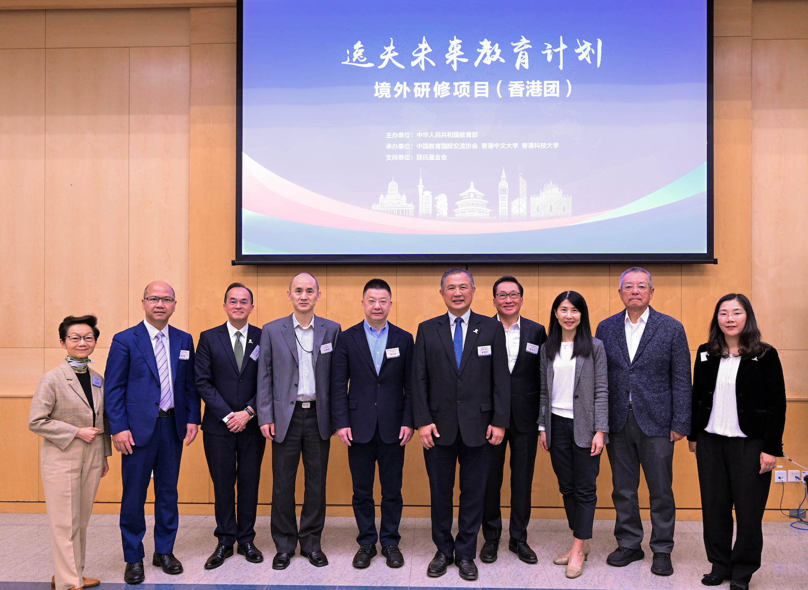 Shaw Foundation Supports Ministry of Education in Launching 