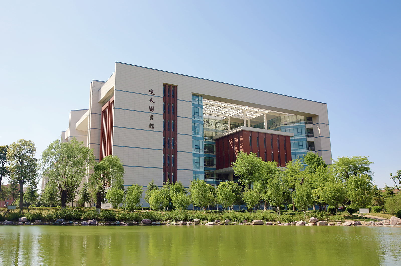 Building the Future: Shaw Foundation’s Impact on Education Across mainland China